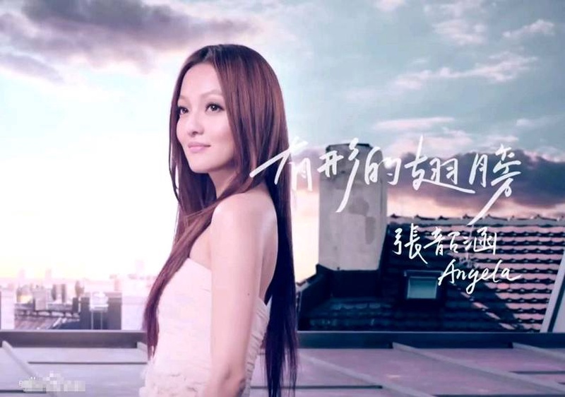 张韶涵