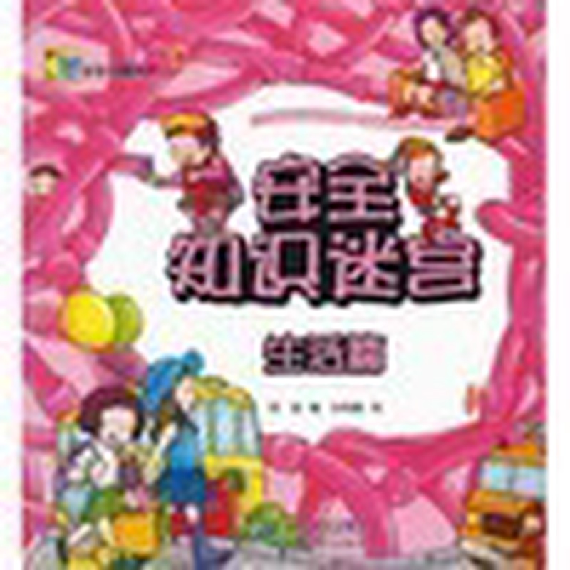 孙海鑫